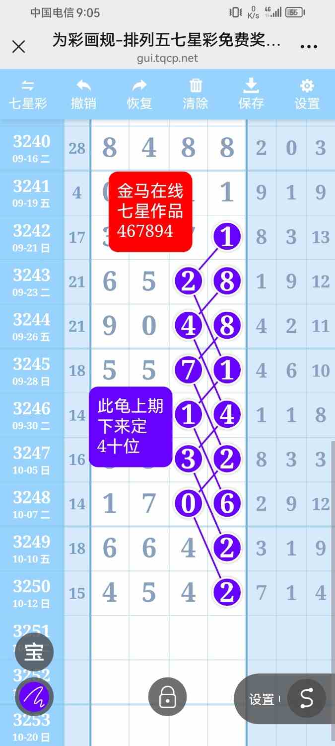 Screenshot_20251013_210525_com.tencent.mm.jpg