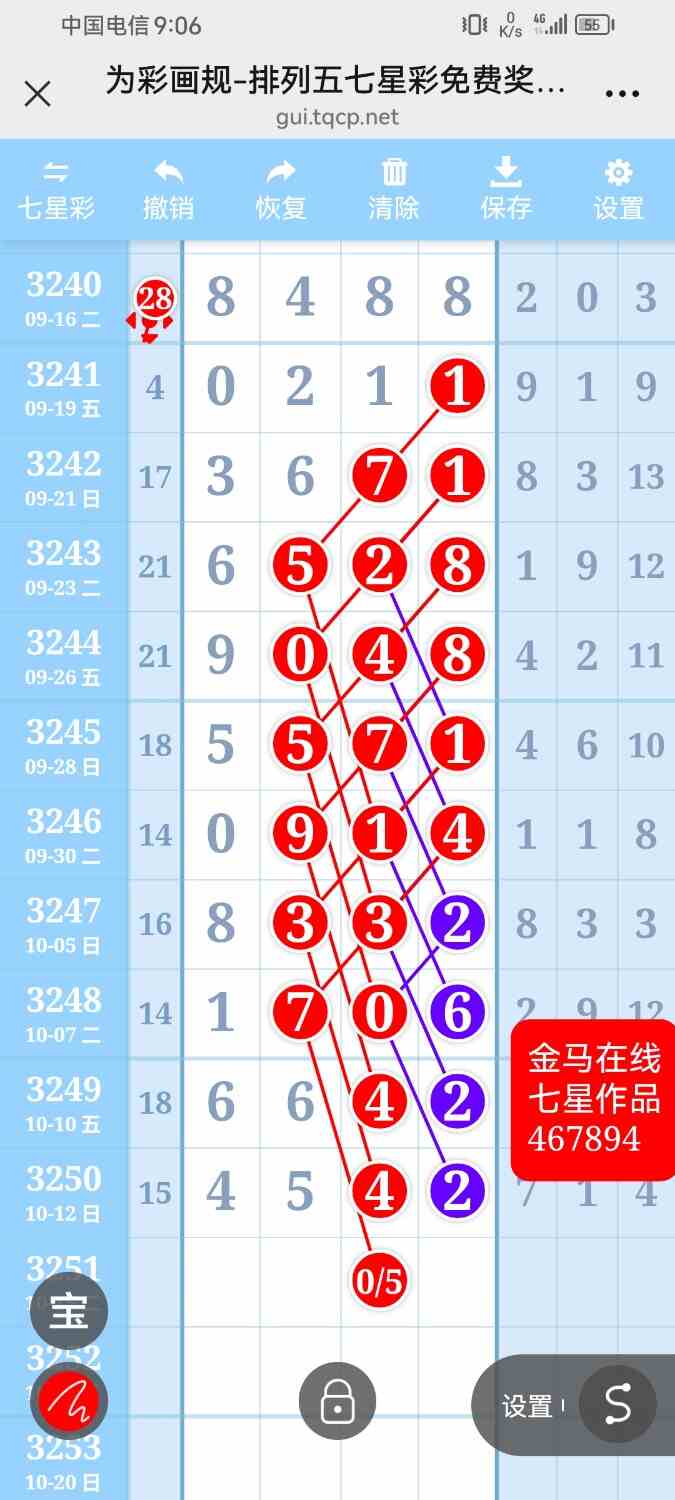 Screenshot_20251013_210642_com.tencent.mm.jpg