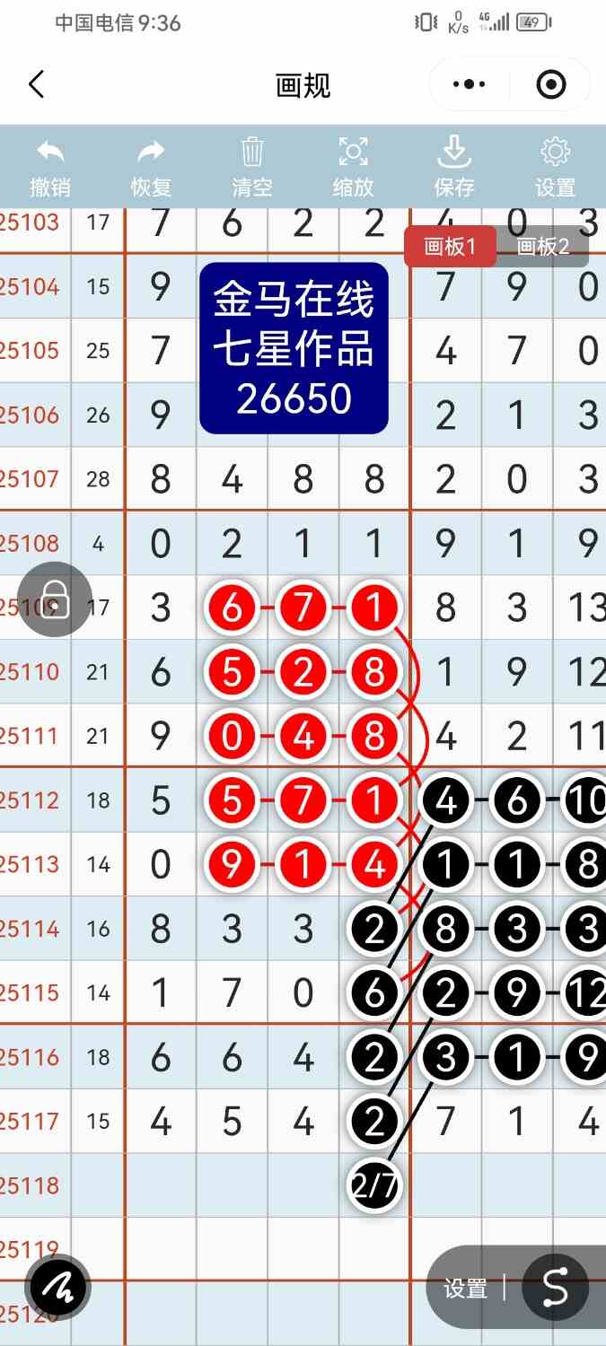 Screenshot_20251013_213657_com.tencent.mm.jpg