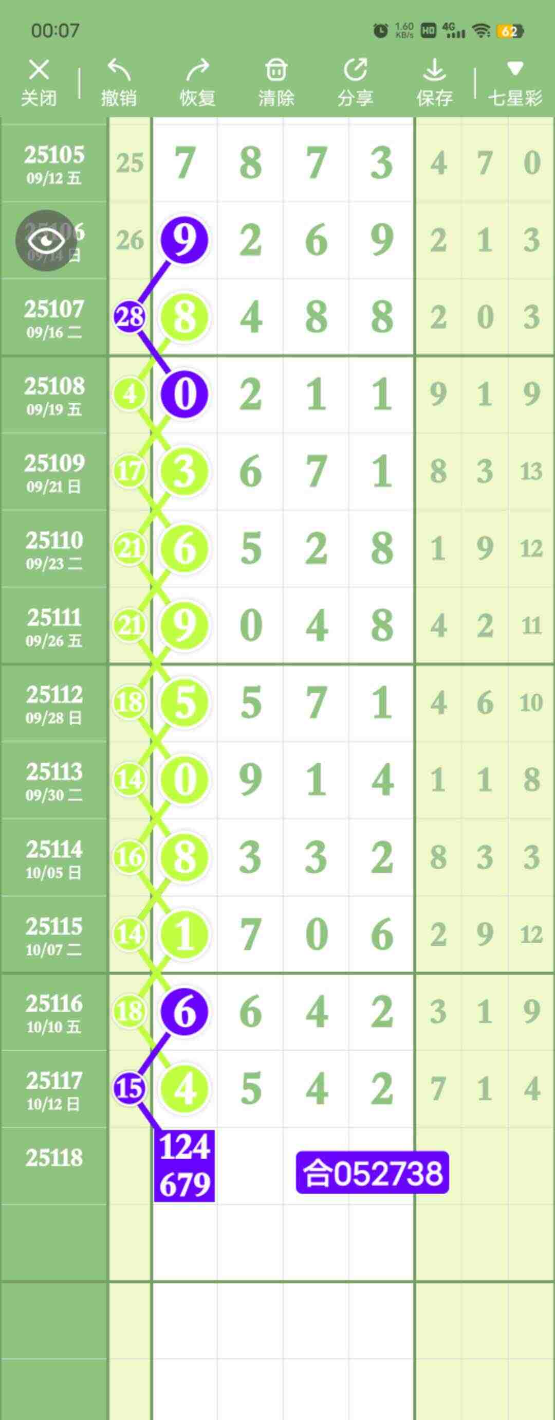 wechat_upload176043621668ee1ff8b2b29