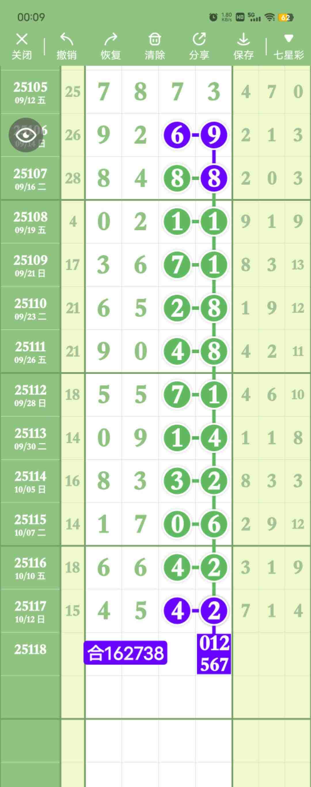 wechat_upload176043621768ee1ff94dd72