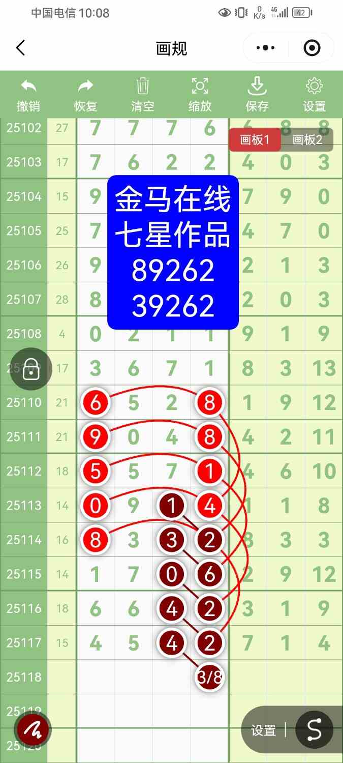 Screenshot_20251013_220830_com.tencent.mm.jpg