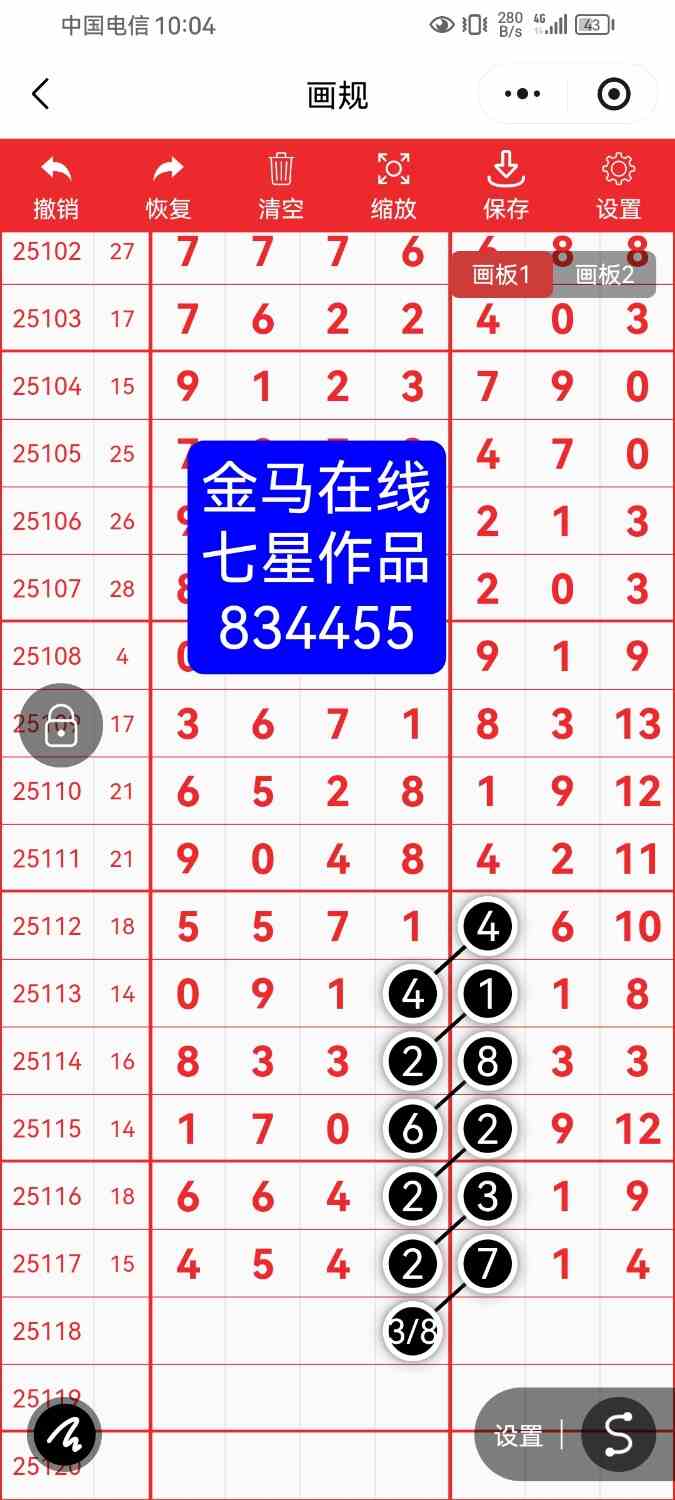 Screenshot_20251013_220457_com.tencent.mm.jpg