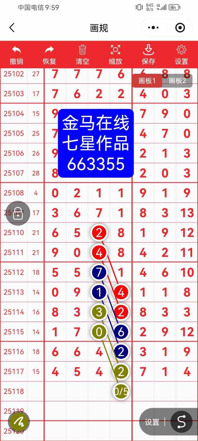 Screenshot_20251013_215957_com.tencent.mm.jpg