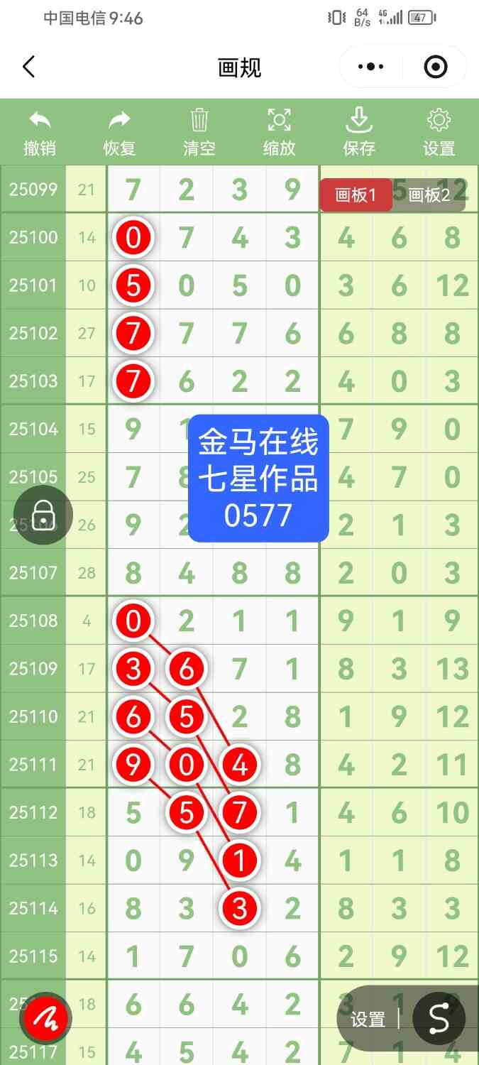 Screenshot_20251013_214626_com.tencent.mm.jpg