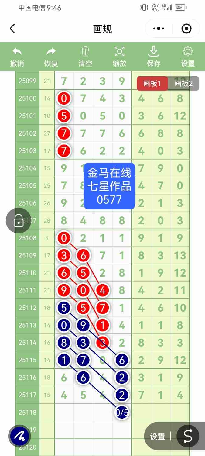 Screenshot_20251013_214658_com.tencent.mm.jpg