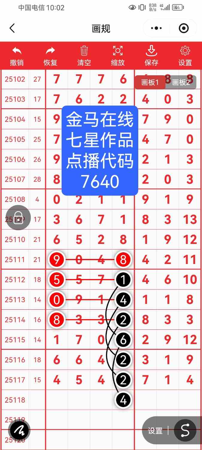 Screenshot_20251013_220217_com.tencent.mm.jpg