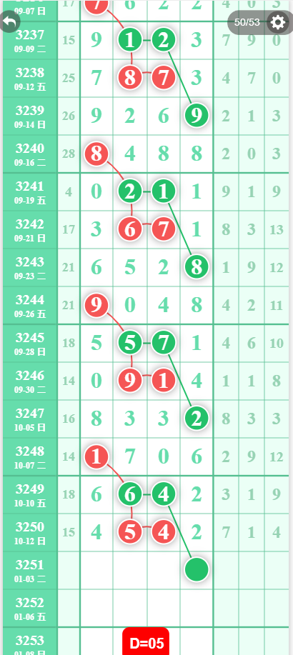 8 (3).png
