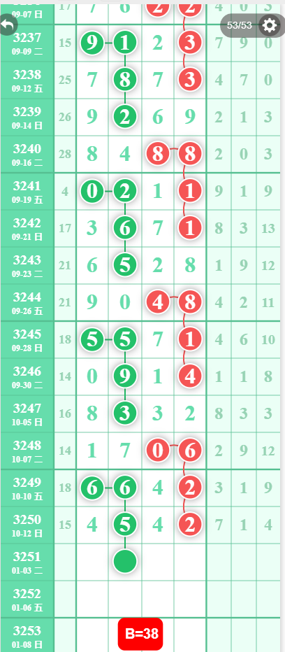 8 (1).png