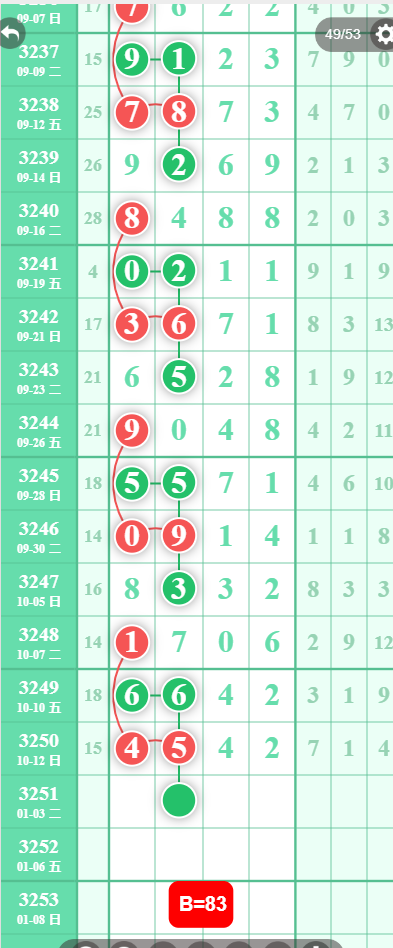 8 (2).png