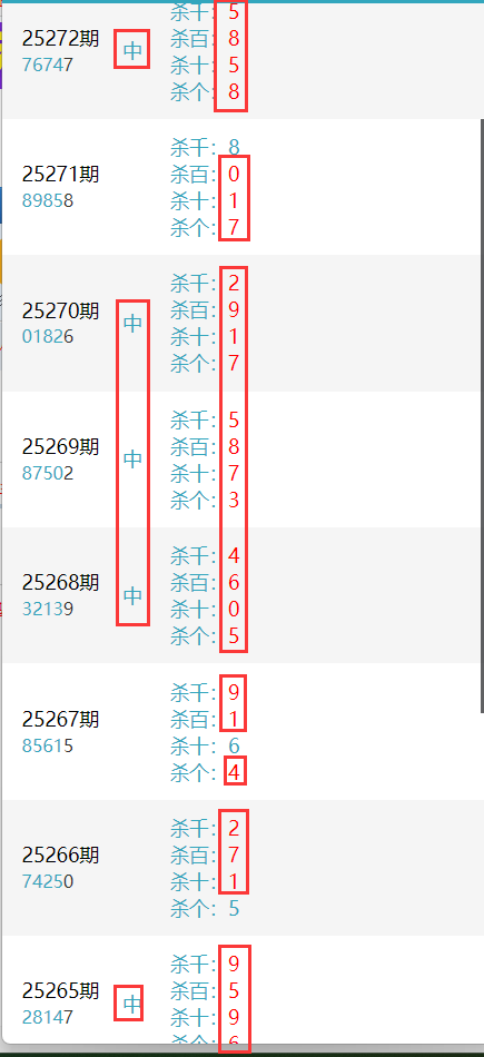 QQ��ͼ20251014195949.png