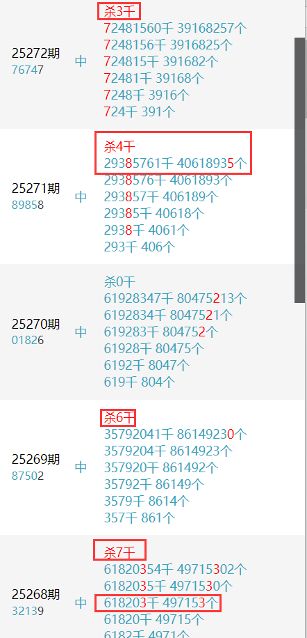 QQ��ͼ20251014195911.png