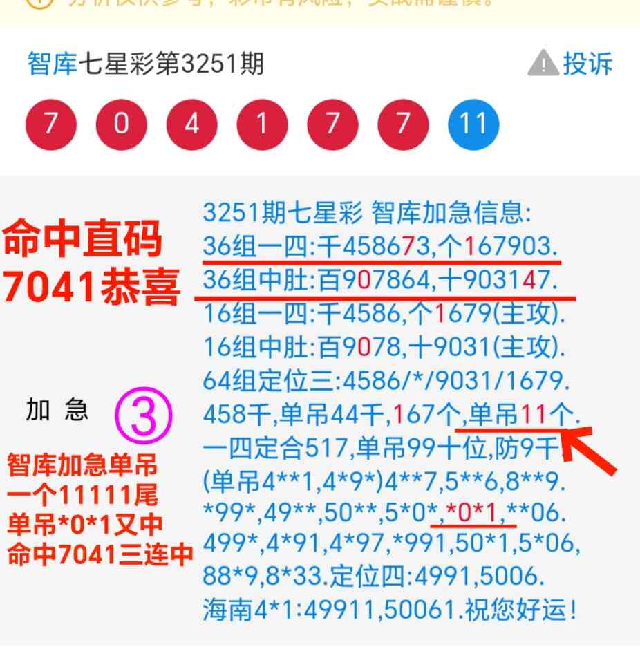 Screenshot_20251014_214936_com_tencent_mm_MMWebViewUI.jpg