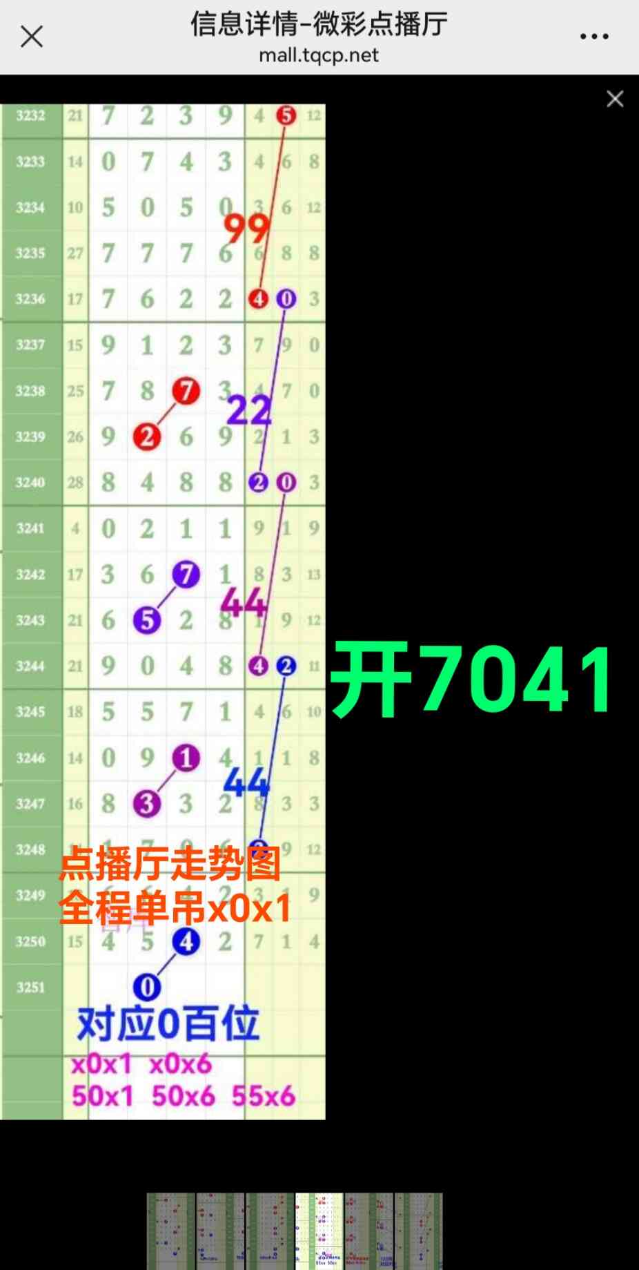 Screenshot_20251014_213812_com_tencent_mm_MMWebViewUI.jpg