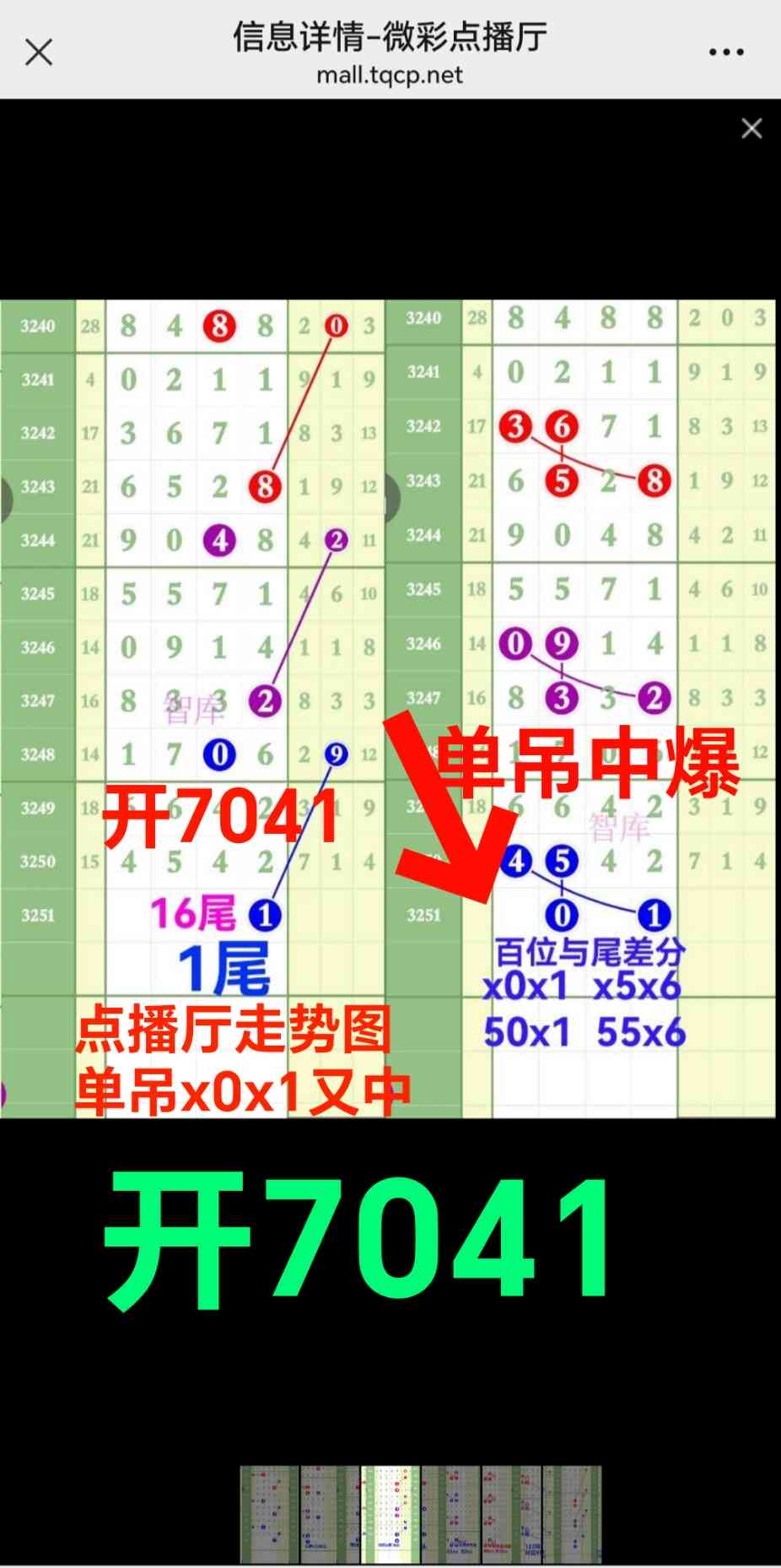 Screenshot_20251014_213342_com_tencent_mm_MMWebViewUI.jpg