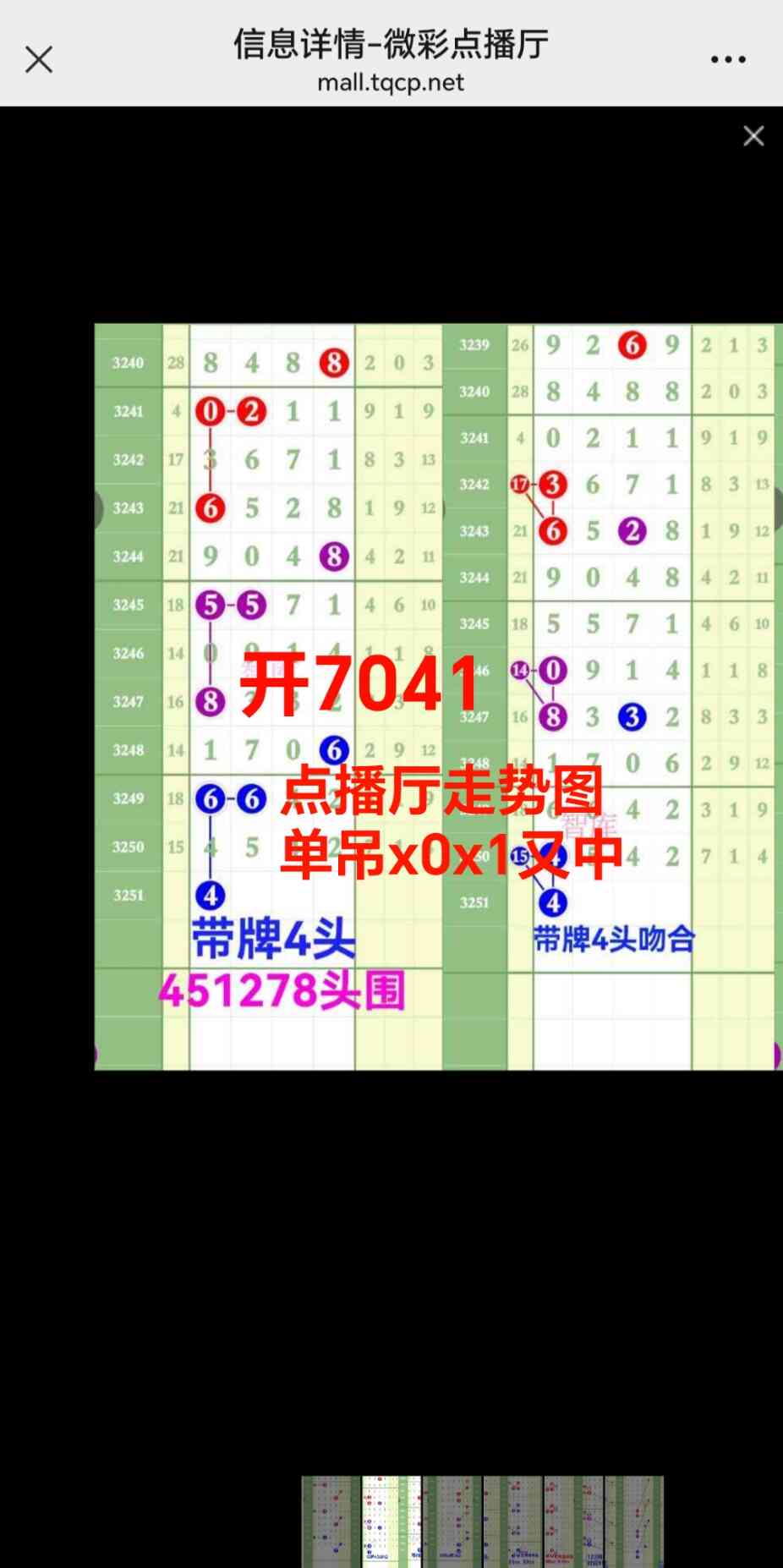 Screenshot_20251014_213620_com_tencent_mm_MMWebViewUI.jpg