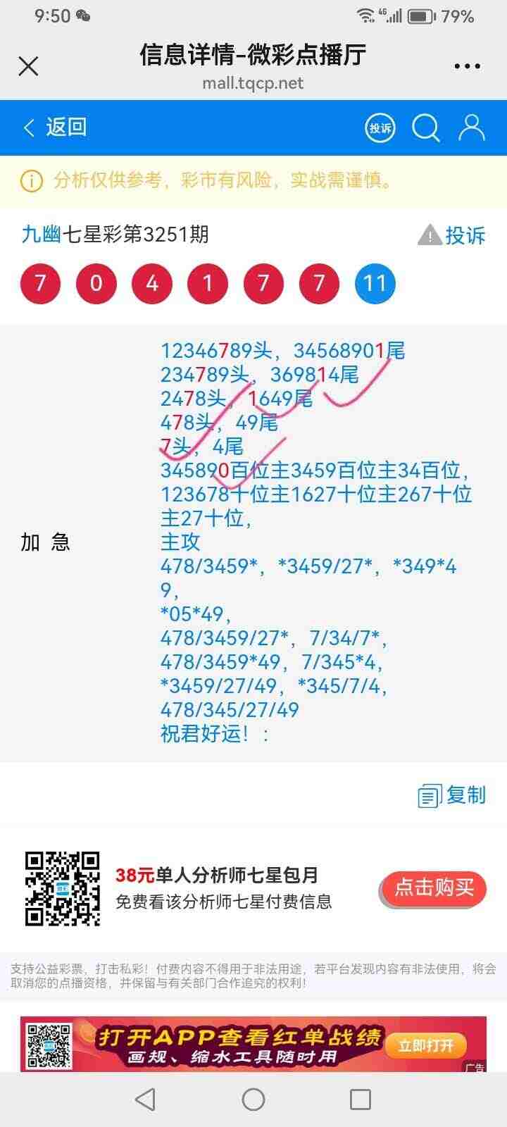 wechat_upload176045027668ee56e490f9f