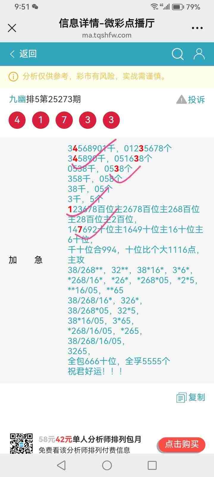 wechat_upload176045028768ee56ef0b5b8