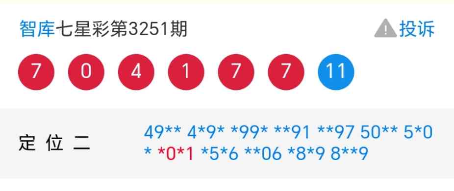 Screenshot_20251014_214009_com_tencent_mm_MMWebViewUI.jpg