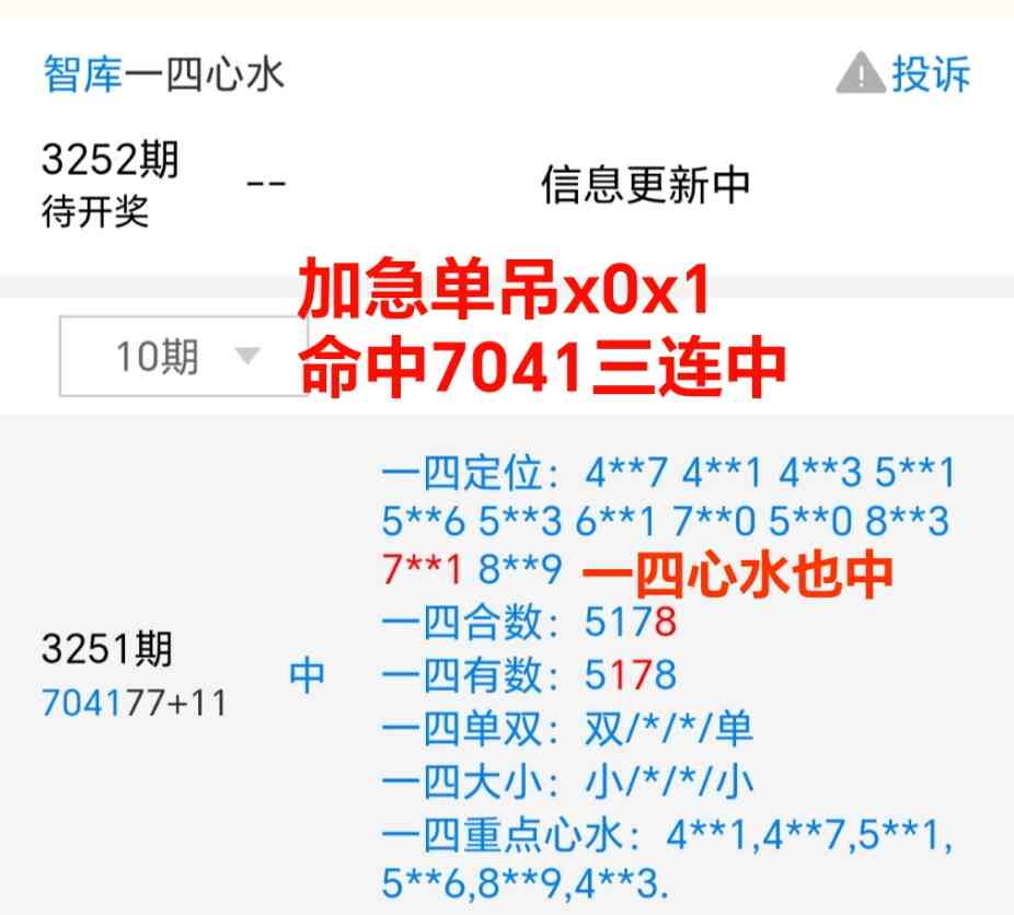 Screenshot_20251014_214035_com_tencent_mm_MMWebViewUI.jpg