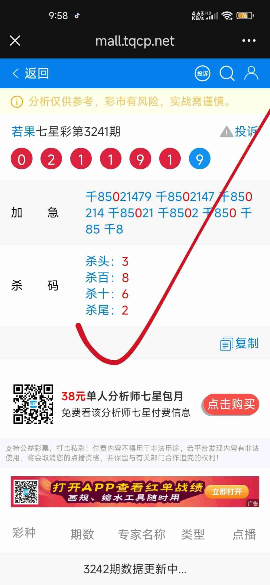 wechat_upload176045035568ee57331c909