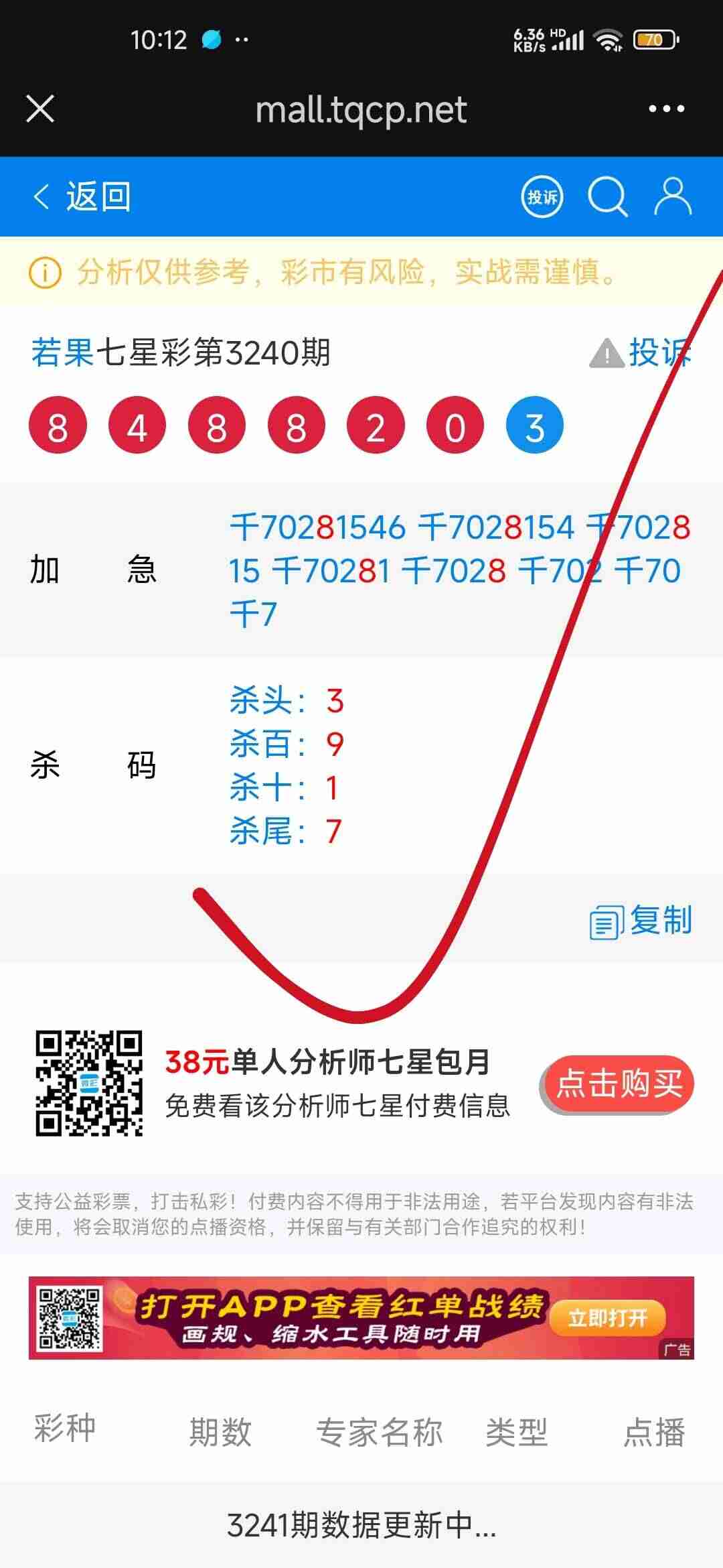 wechat_upload176045035568ee57337f160