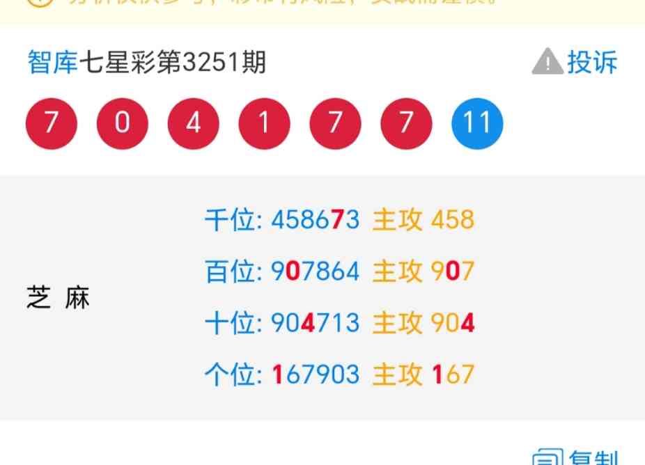 Screenshot_20251014_214751_com_tencent_mm_MMWebViewUI.jpg