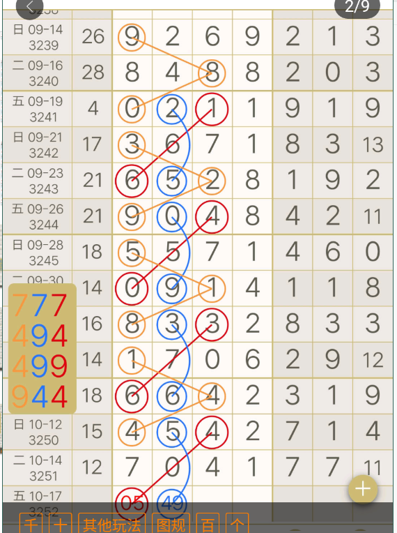 8 (3).png