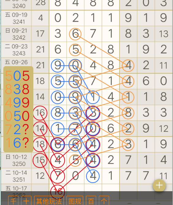 8 (6).png