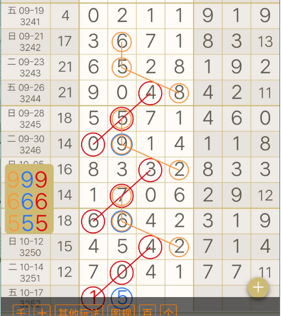8 (5).png