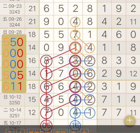 8 (2).png