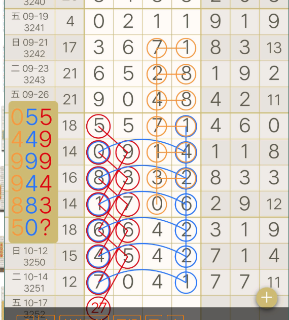 8 (8).png