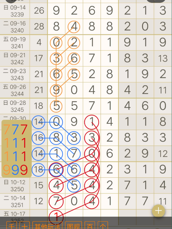 8 (7).png