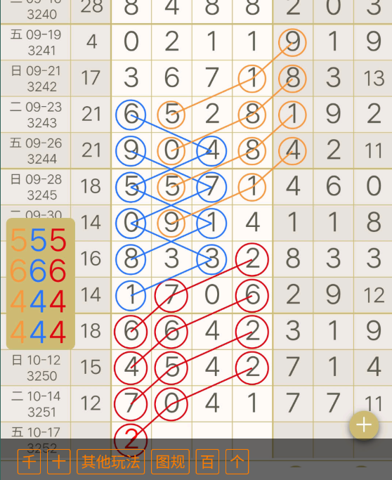 8 (9).png