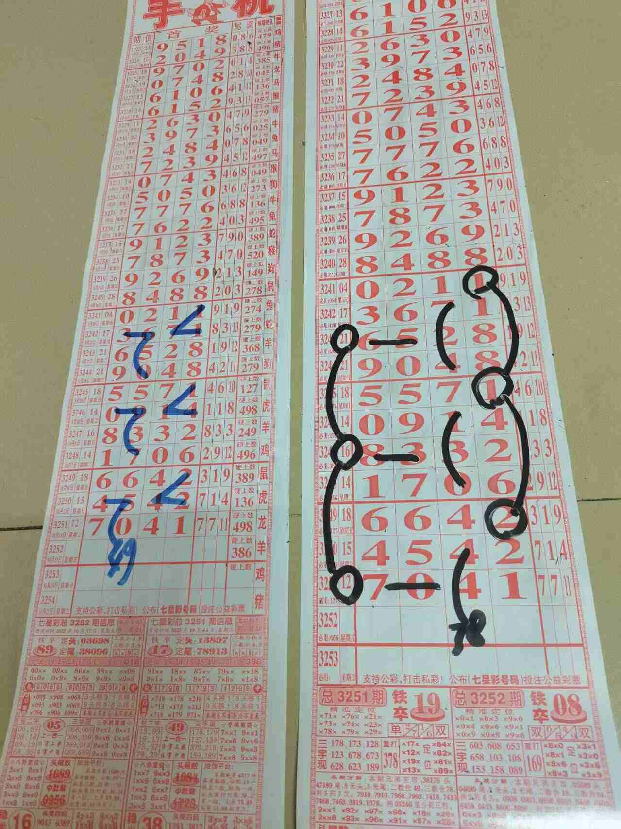 wechat_upload176052219768ef6fd5f3f49