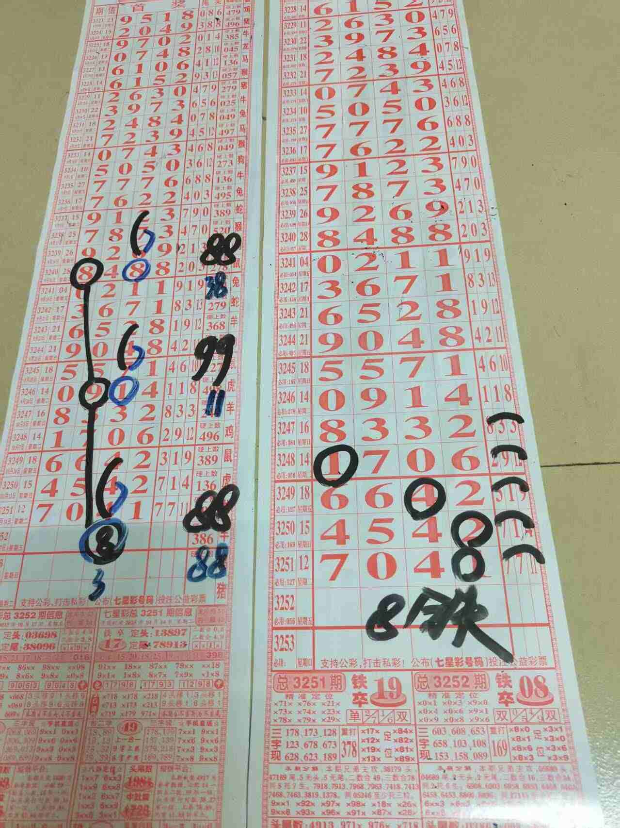 wechat_upload176052219868ef6fd6841bd