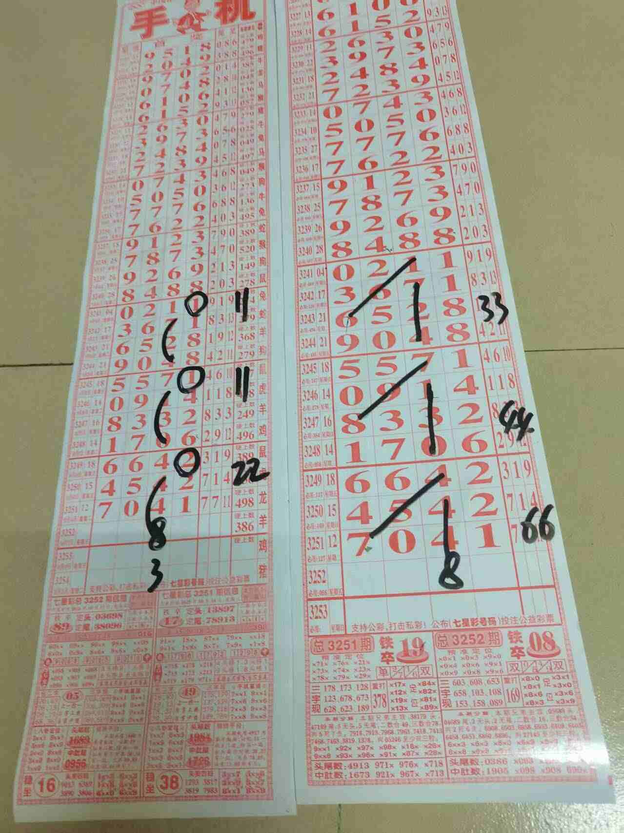 wechat_upload176052219968ef6fd70c4ae