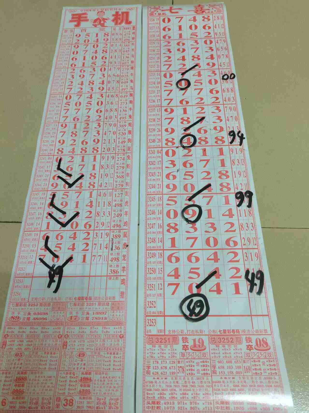 wechat_upload176052219968ef6fd78b934