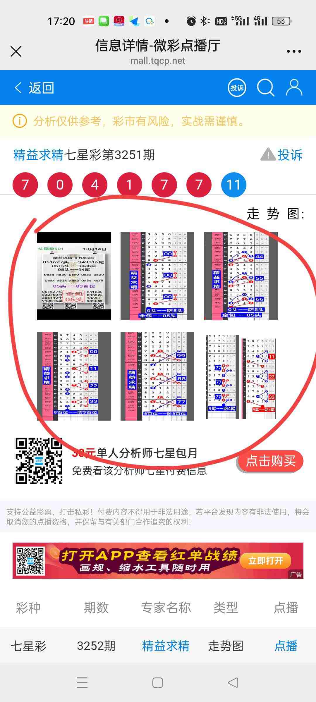wechat_upload176061600968f0de49df690