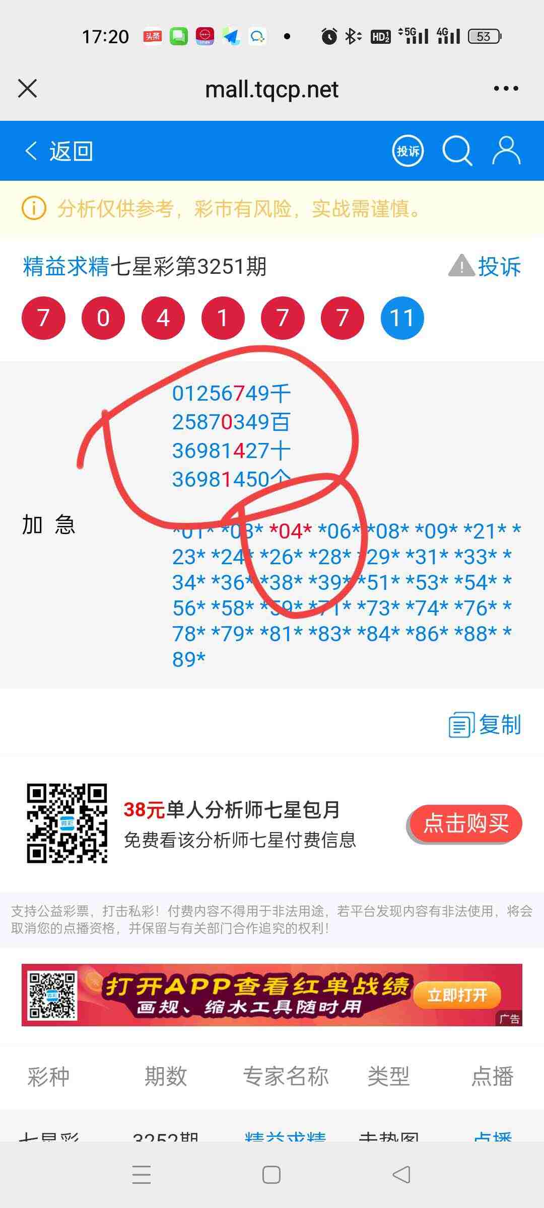 wechat_upload176061601068f0de4a4f0d4