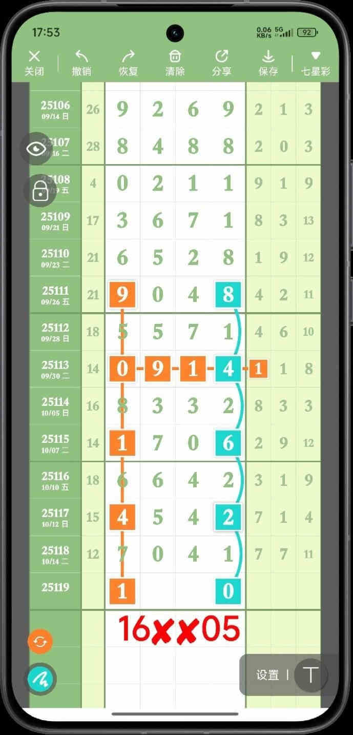 circle_1760619949437.jpg