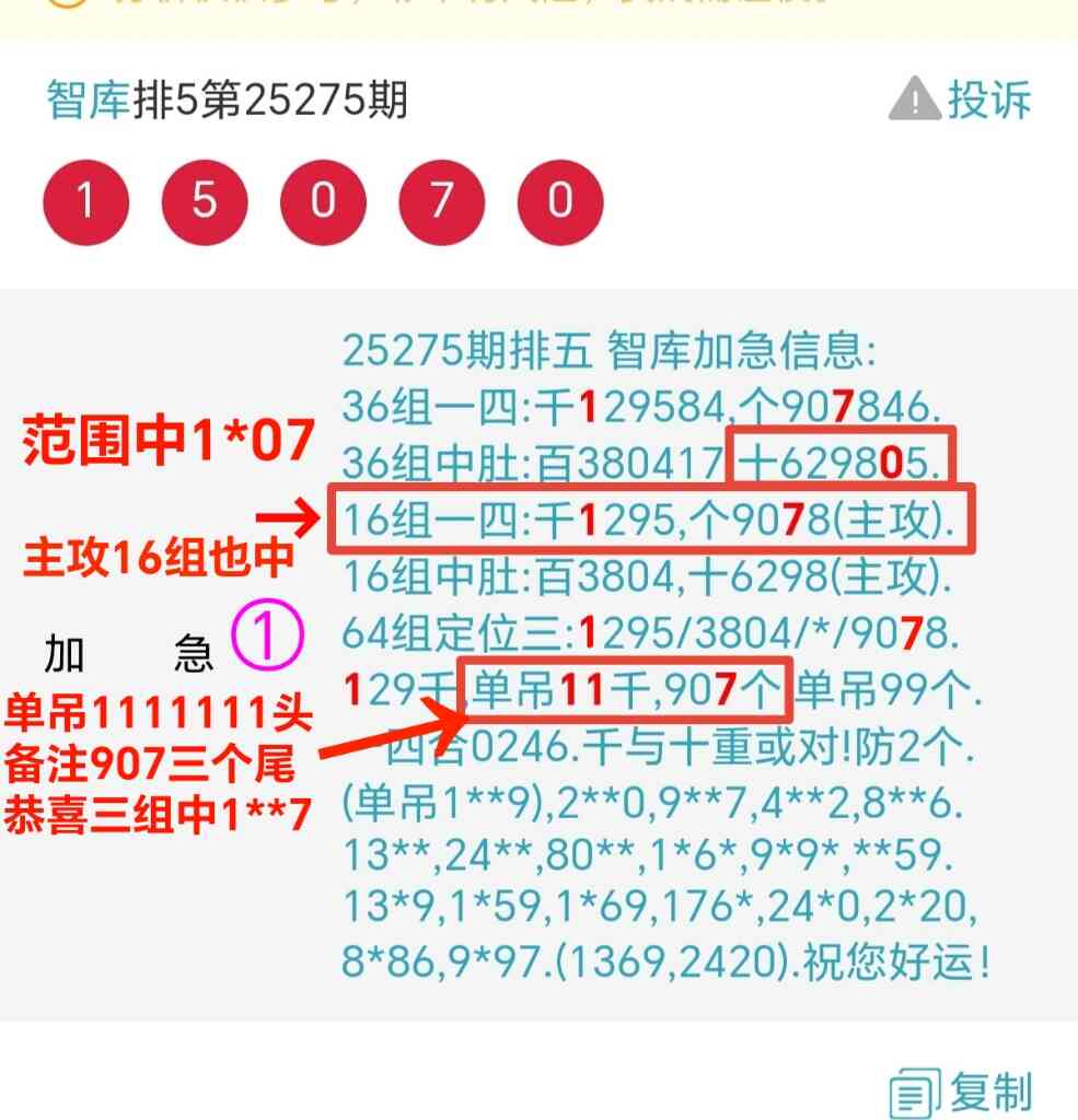 Screenshot_20251016_213208_com_tencent_mm_MMWebViewUI_edit_242230098377750_20251.jpg