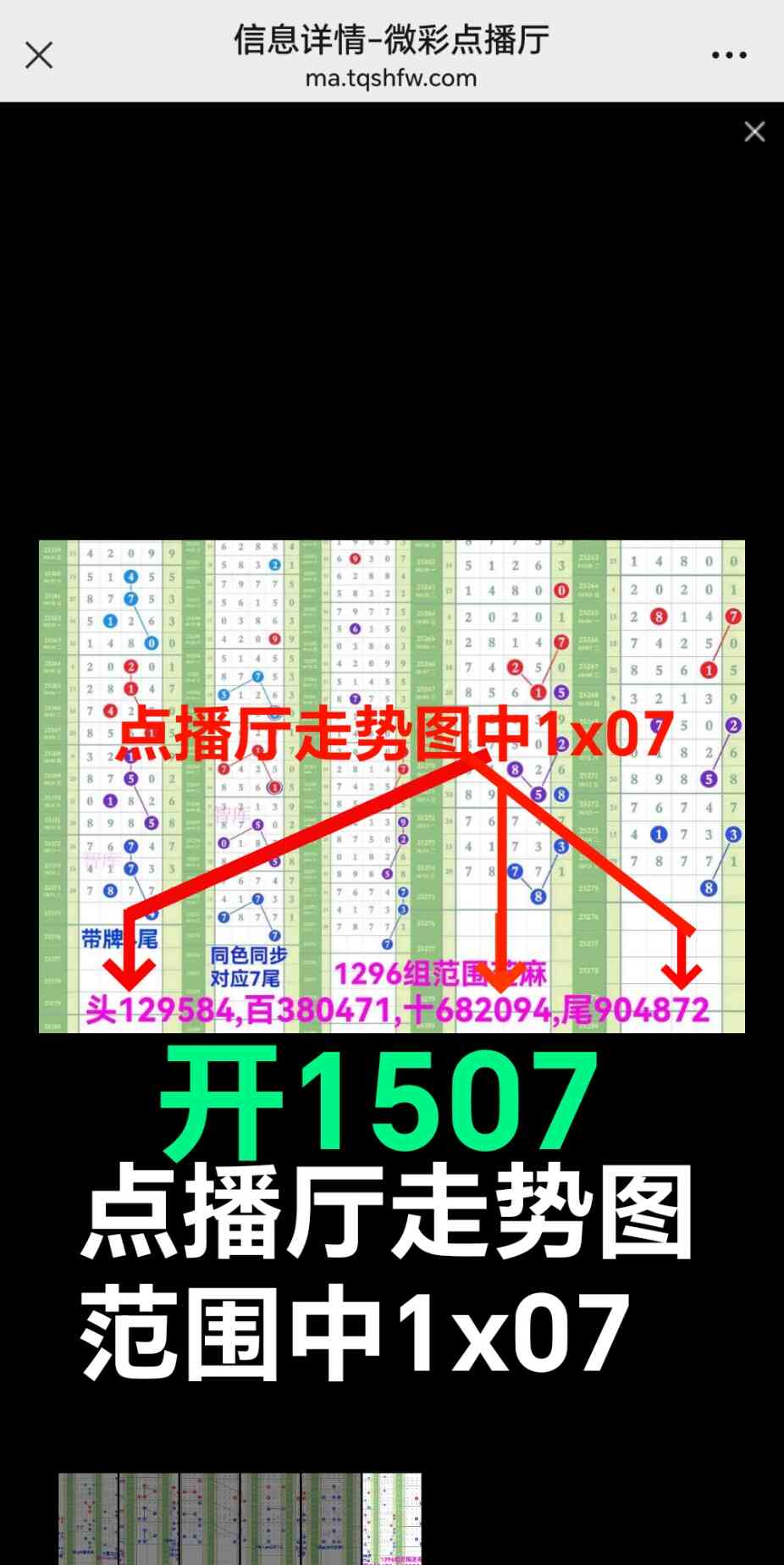 Screenshot_20251016_214251_com_tencent_mm_MMWebViewUI.jpg