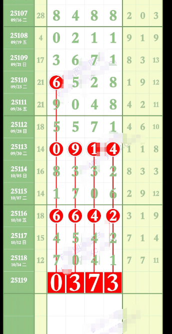 wechat_2025-10-17_111216_039.png