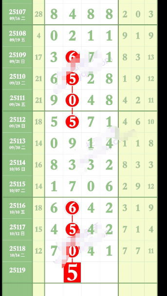 wechat_2025-10-17_111243_570.png