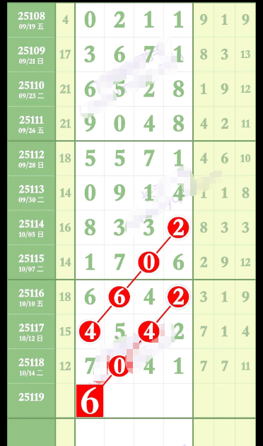 wechat_2025-10-17_111622_687.png