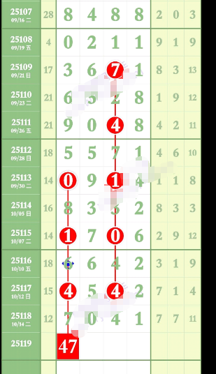 wechat_2025-10-17_111652_738.png