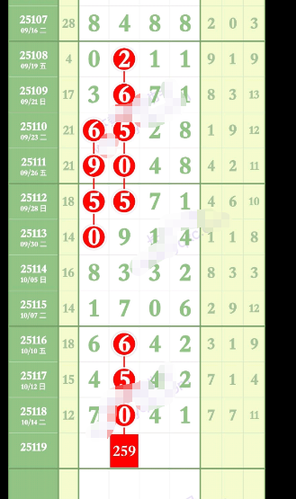 wechat_2025-10-17_111718_754.png