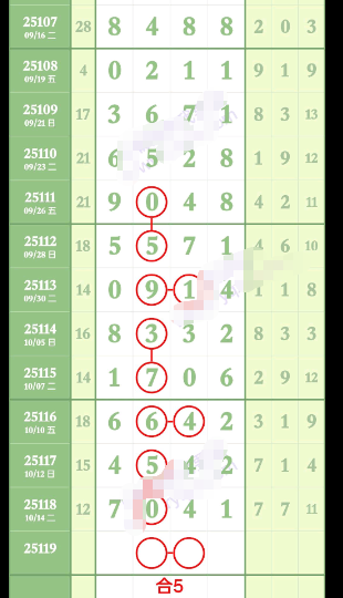 wechat_2025-10-17_112540_686.png
