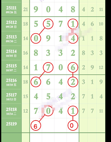 wechat_2025-10-17_112516_868.png